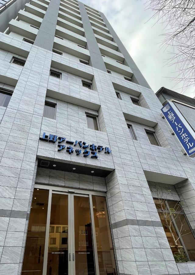 Ueno Urban Annex Hotel Tokio